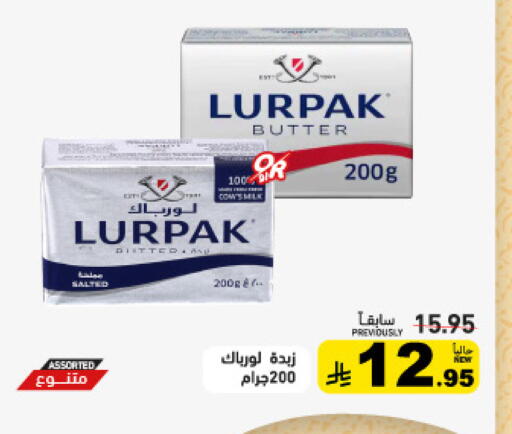 available at أسواق رامز in مملكة العربية السعودية, السعودية, سعودية - الأحساء‎