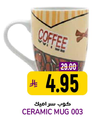 available at Grand Hyper in KSA, Saudi Arabia, Saudi - Riyadh