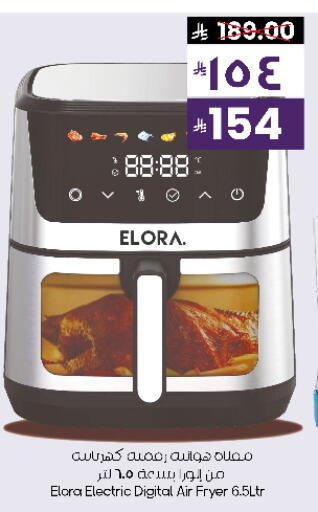 available at City Flower in KSA, Saudi Arabia, Saudi - Sakaka