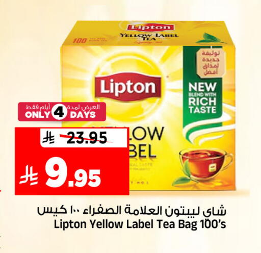 available at Al Madina Hypermarket in KSA, Saudi Arabia, Saudi - Riyadh