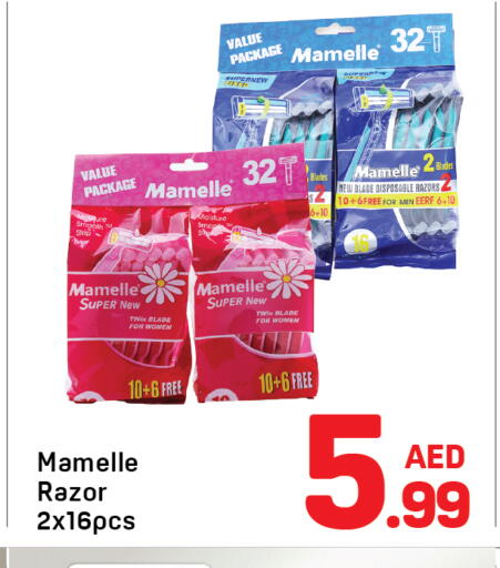 available at دي تو دي in الإمارات العربية المتحدة , الامارات - دبي