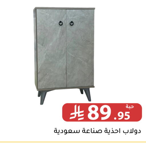available at تخفيضات العائلة in مملكة العربية السعودية, السعودية, سعودية - الرياض