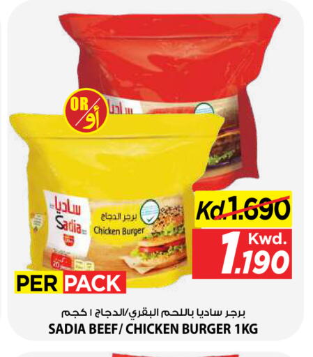 available at Mark & Save in Kuwait - Kuwait City