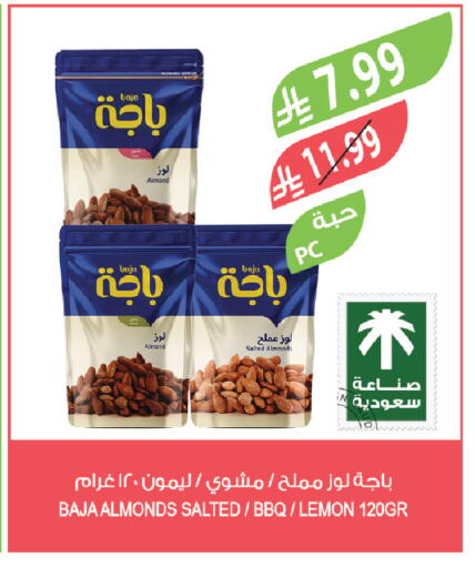 Lemon available at المزرعة in مملكة العربية السعودية, السعودية, سعودية - الخبر‎