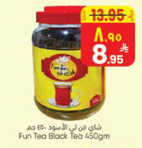 available at ستي فلاور in مملكة العربية السعودية, السعودية, سعودية - الجبيل‎