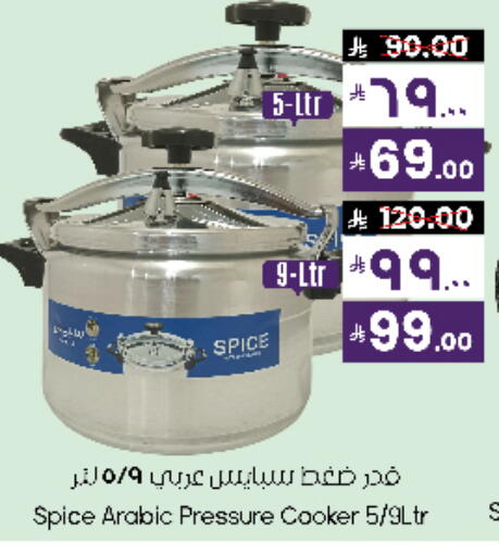 available at City Flower in KSA, Saudi Arabia, Saudi - Sakaka