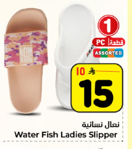 available at Hyper Al Wafa in KSA, Saudi Arabia, Saudi - Dammam