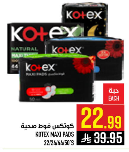 available at Abraj Hypermarket in KSA, Saudi Arabia, Saudi - Mecca