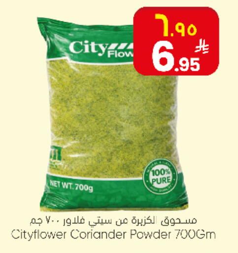 Coriander available at City Flower in KSA, Saudi Arabia, Saudi - Sakaka
