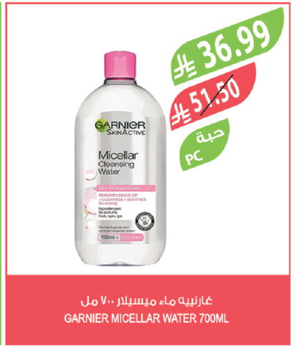 available at المزرعة in مملكة العربية السعودية, السعودية, سعودية - الخبر‎