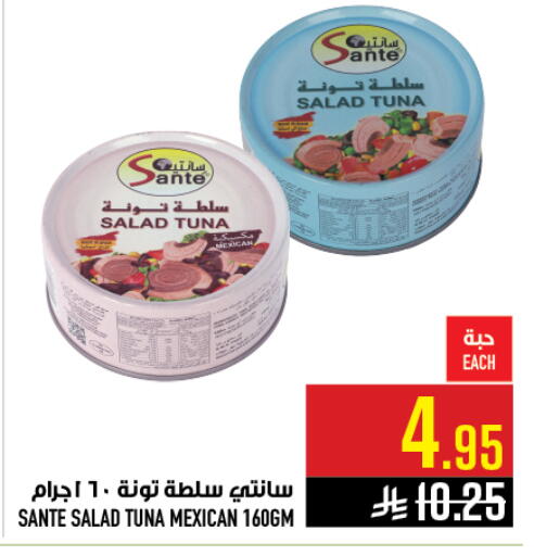 available at Abraj Hypermarket in KSA, Saudi Arabia, Saudi - Mecca