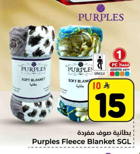 available at هايبر الوفاء in مملكة العربية السعودية, السعودية, سعودية - مكة المكرمة