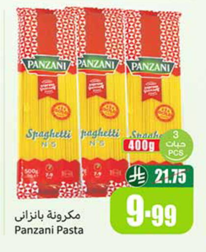 available at Othaim Markets in KSA, Saudi Arabia, Saudi - Qatif