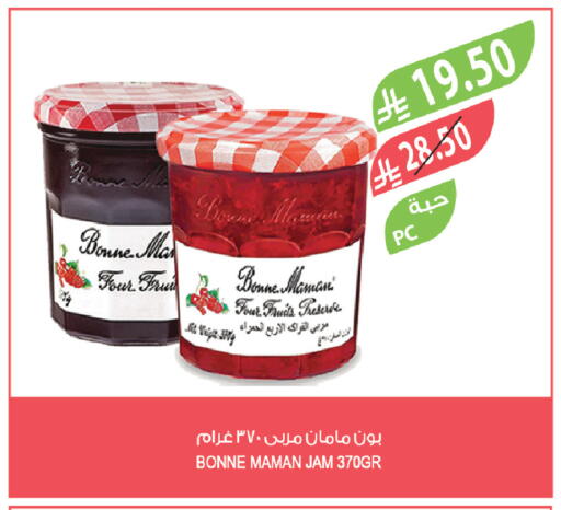 available at Farm  in KSA, Saudi Arabia, Saudi - Arar