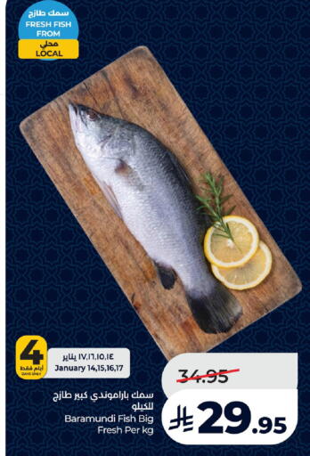 available at لولو هايبرماركت in مملكة العربية السعودية, السعودية, سعودية - حفر الباطن