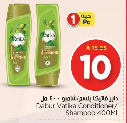 available at Nesto in KSA, Saudi Arabia, Saudi - Dammam