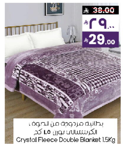 available at City Flower in KSA, Saudi Arabia, Saudi - Sakaka