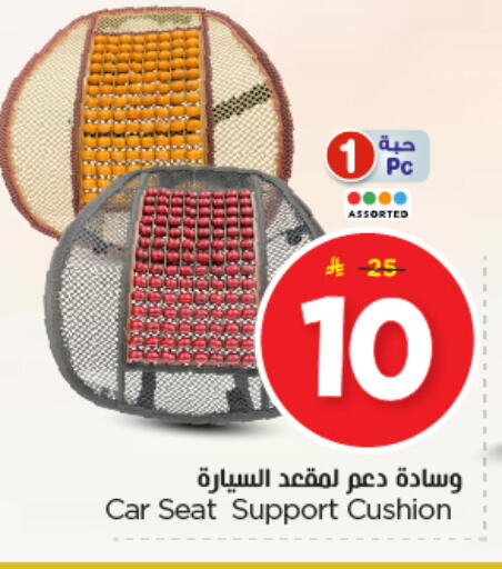 available at نستو in مملكة العربية السعودية, السعودية, سعودية - الرياض