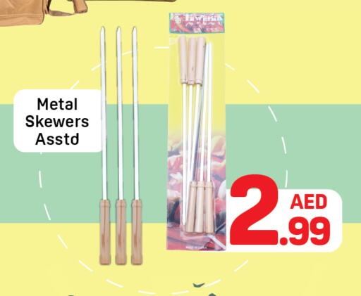 available at دي تو دي in الإمارات العربية المتحدة , الامارات - دبي