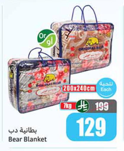 available at أسواق عبد الله العثيم in مملكة العربية السعودية, السعودية, سعودية - ينبع