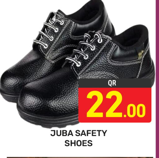 available at مجلس هايبرماركت in قطر - الدوحة