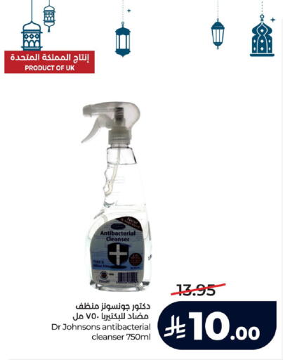 available at LULU Hypermarket in KSA, Saudi Arabia, Saudi - Hafar Al Batin