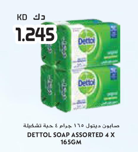 available at جراند كوستو in الكويت - محافظة الأحمدي