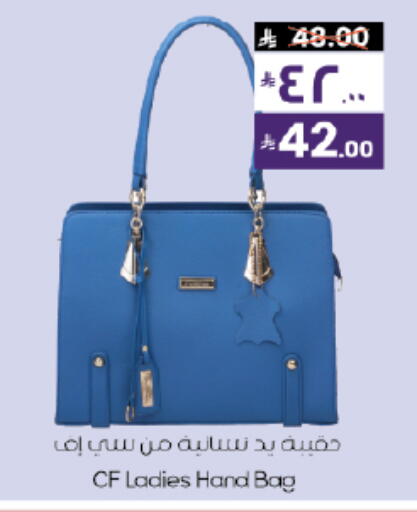 available at ستي فلاور in مملكة العربية السعودية, السعودية, سعودية - حائل‎