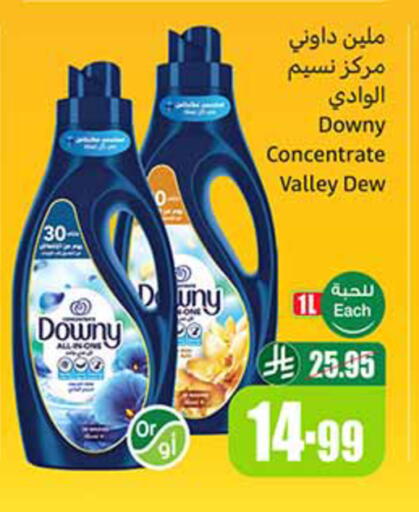 available at Othaim Markets in KSA, Saudi Arabia, Saudi - Qatif