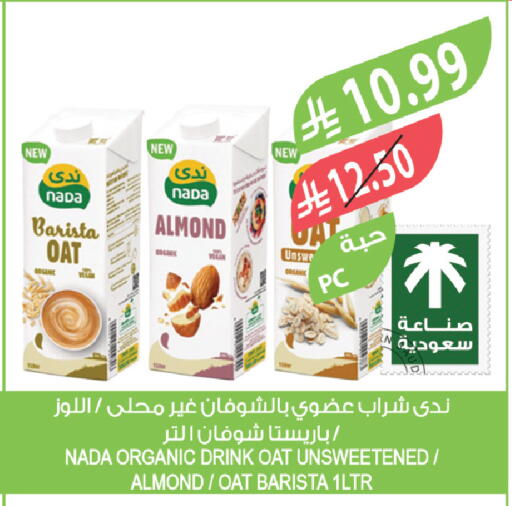 available at Farm  in KSA, Saudi Arabia, Saudi - Tabuk