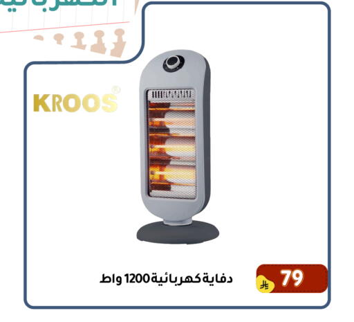 available at Family Discount in KSA, Saudi Arabia, Saudi - Dammam