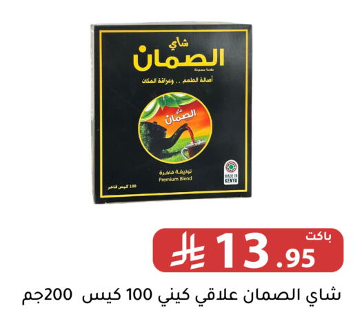 available at Family Discount in KSA, Saudi Arabia, Saudi - Riyadh