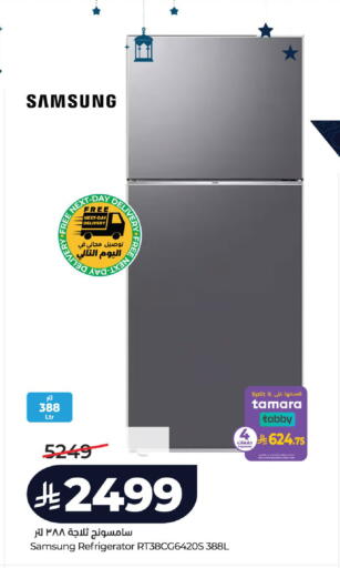 available at LULU Hypermarket in KSA, Saudi Arabia, Saudi - Riyadh