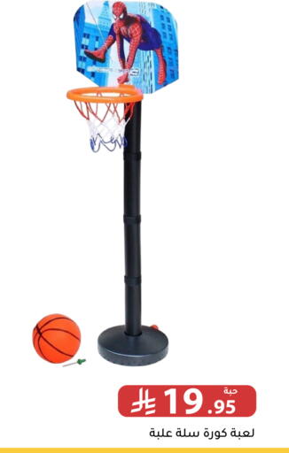 available at Family Discount in KSA, Saudi Arabia, Saudi - Riyadh