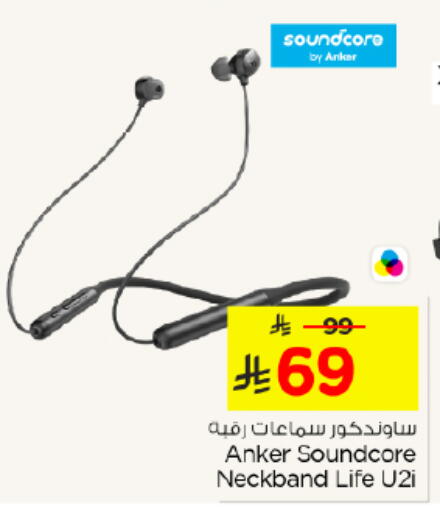 available at Nesto in KSA, Saudi Arabia, Saudi - Riyadh