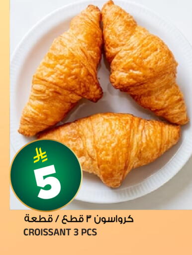available at Al Madina Hypermarket in KSA, Saudi Arabia, Saudi - Riyadh