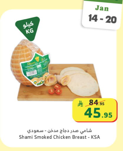available at الراية in مملكة العربية السعودية, السعودية, سعودية - أبها