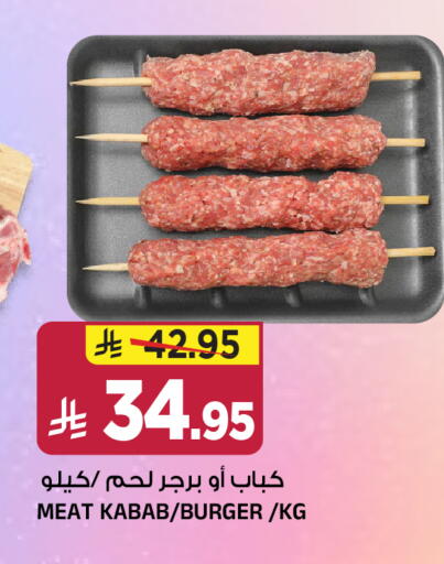 available at المدينة هايبرماركت in مملكة العربية السعودية, السعودية, سعودية - الرياض