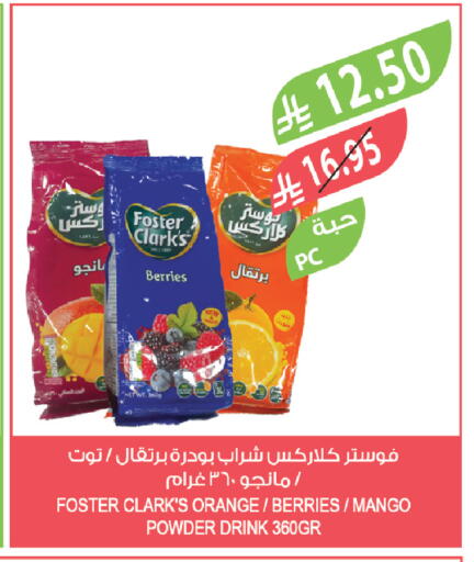 Orange Mango available at Farm  in KSA, Saudi Arabia, Saudi - Khafji