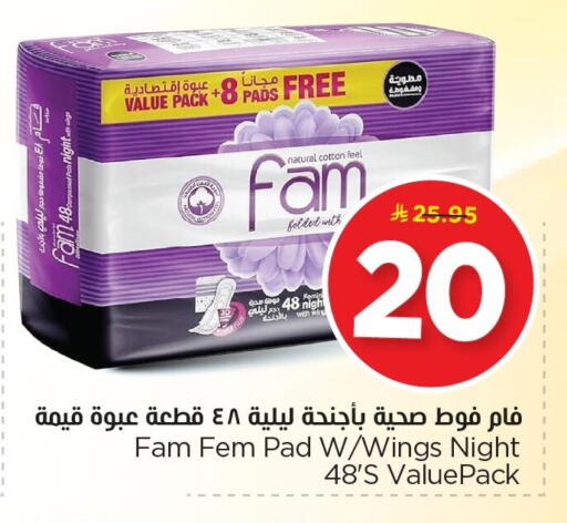 available at Nesto in KSA, Saudi Arabia, Saudi - Dammam