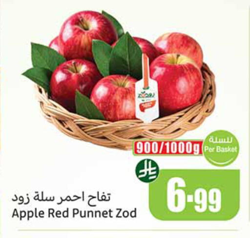 Apple available at Othaim Markets in KSA, Saudi Arabia, Saudi - Hail