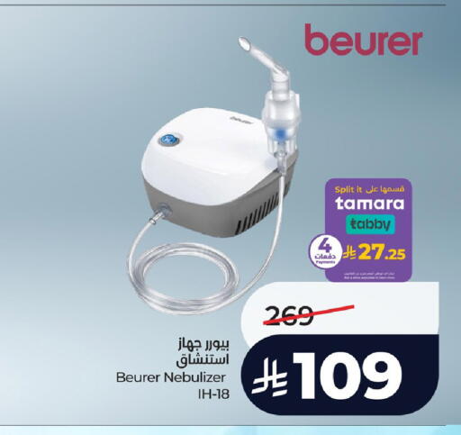 available at LULU Hypermarket in KSA, Saudi Arabia, Saudi - Al Khobar