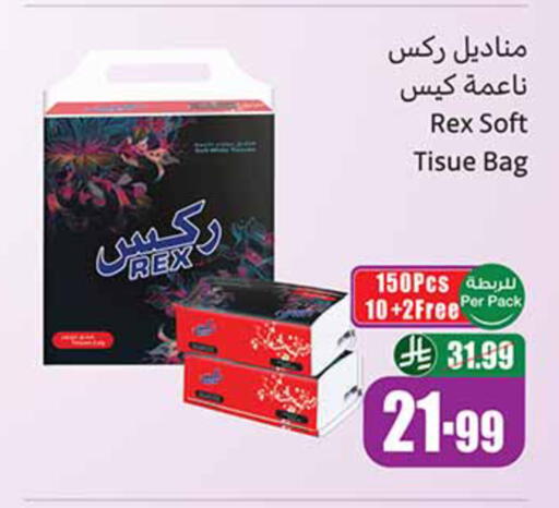 available at Othaim Markets in KSA, Saudi Arabia, Saudi - Az Zulfi
