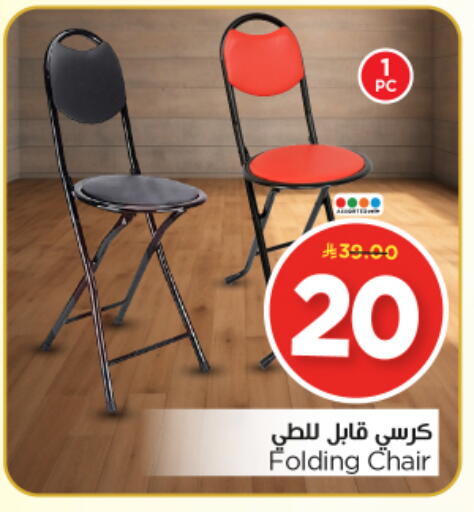 available at Nesto in KSA, Saudi Arabia, Saudi - Riyadh