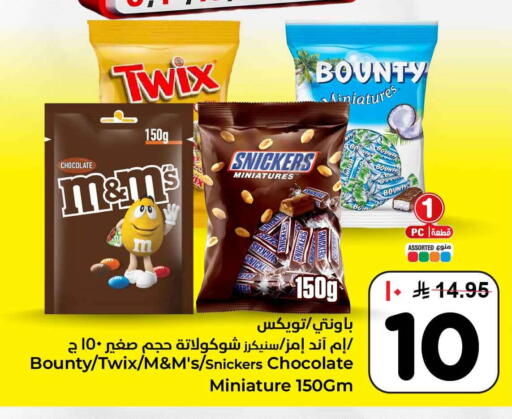 available at هايبر الوفاء in مملكة العربية السعودية, السعودية, سعودية - الرياض