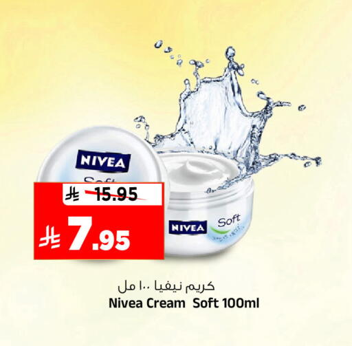 available at Al Madina Hypermarket in KSA, Saudi Arabia, Saudi - Riyadh