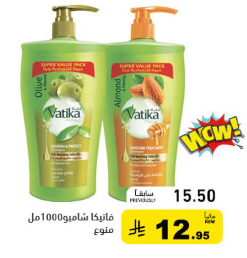 available at Aswaq Ramez in KSA, Saudi Arabia, Saudi - Tabuk