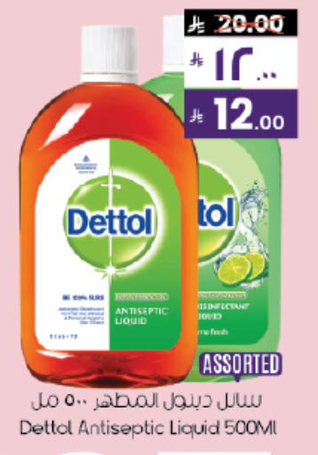 available at ستي فلاور in مملكة العربية السعودية, السعودية, سعودية - حائل‎