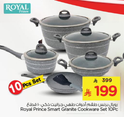 available at نستو in مملكة العربية السعودية, السعودية, سعودية - الرياض