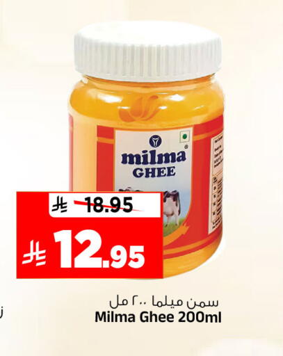 available at Al Madina Hypermarket in KSA, Saudi Arabia, Saudi - Riyadh